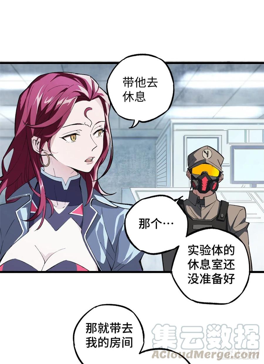 02 香艳的试探4