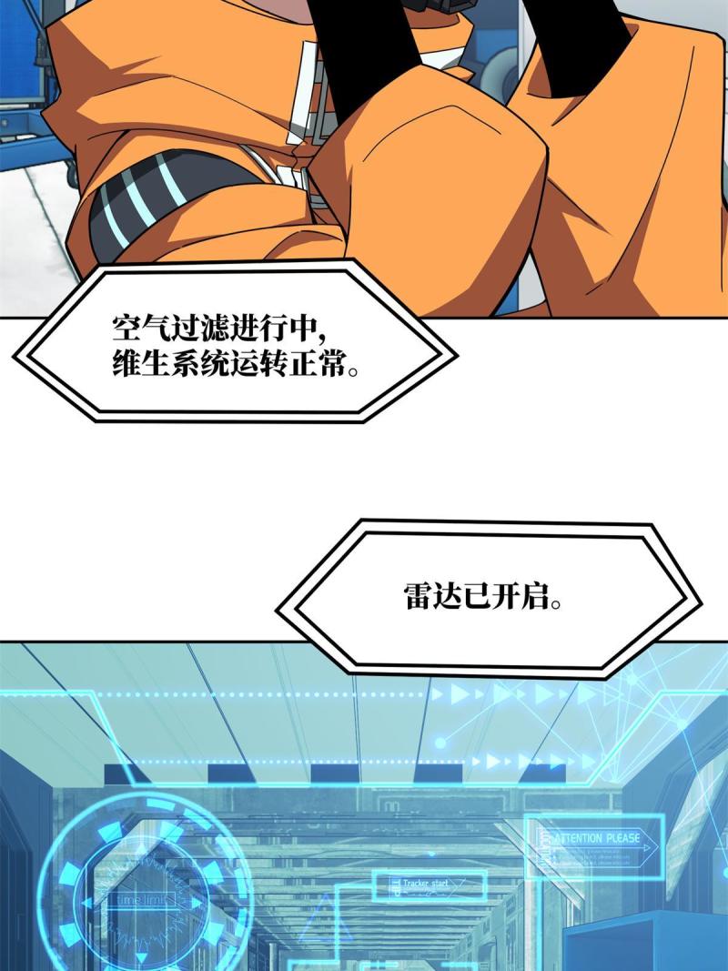 209 刷信用积分4