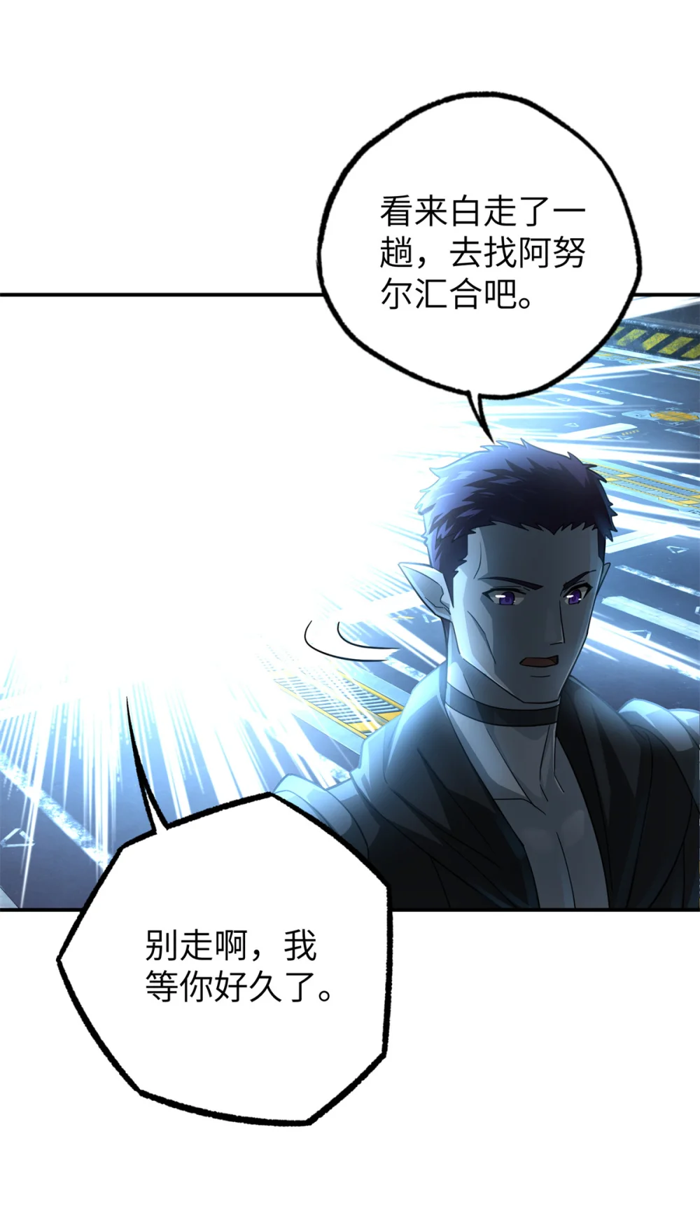270 灰烬1