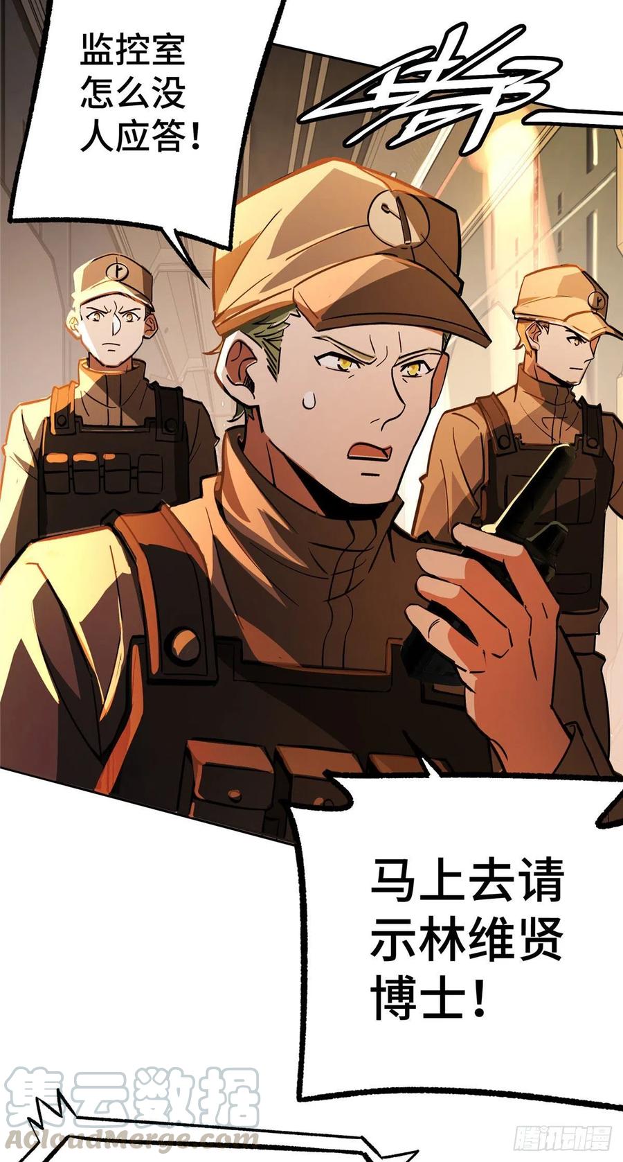 09 逃出生天3