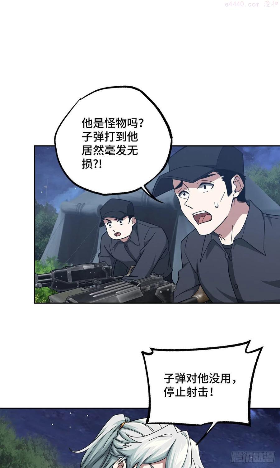 110 刘乘的溃败3