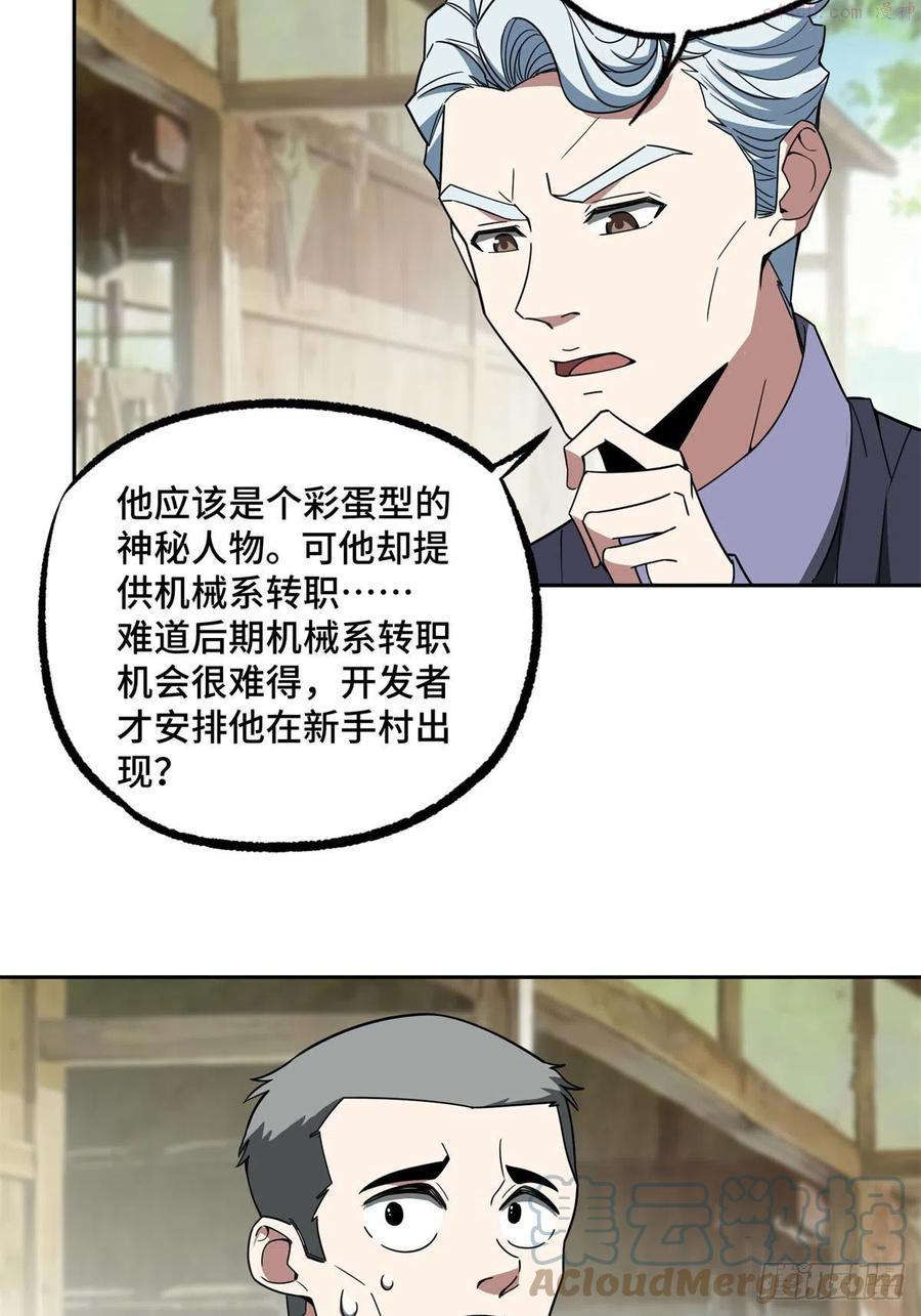 104 星海时报4