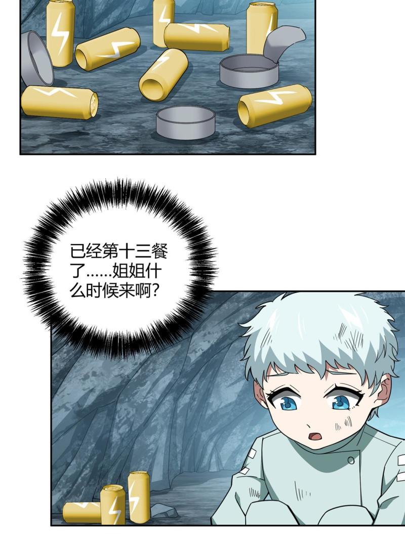 181 战争的转折点3