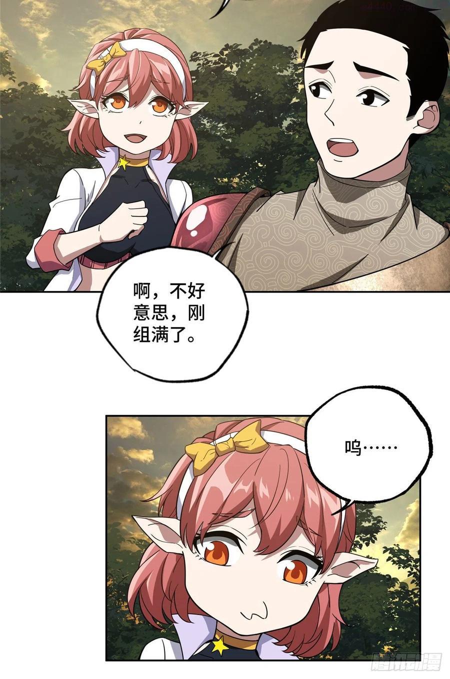 87 奖池任务开始3