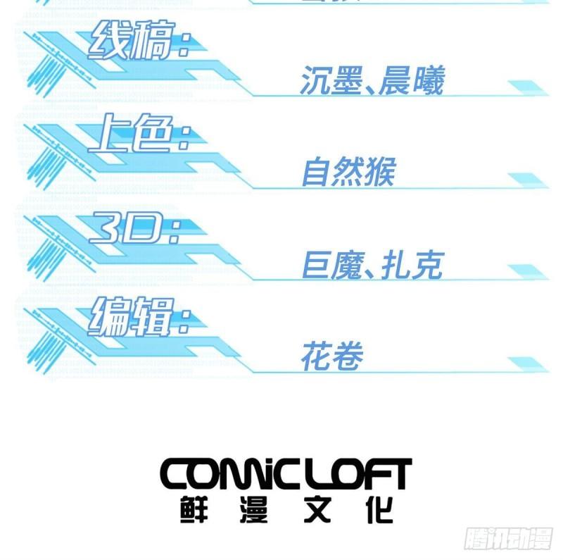 228 战斗打响1