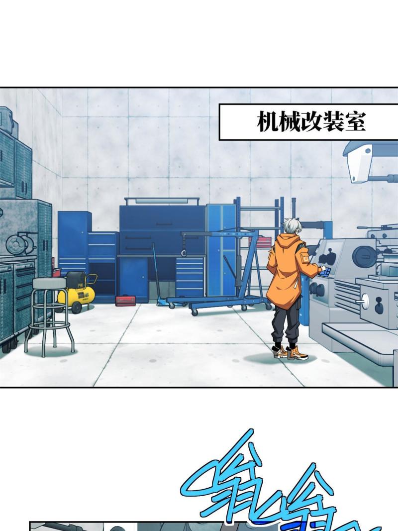 209 刷信用积分2