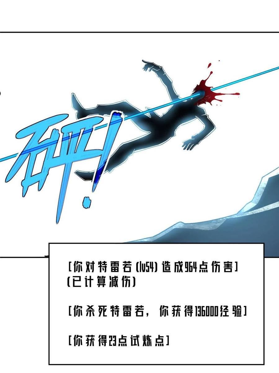 175 种族进化2