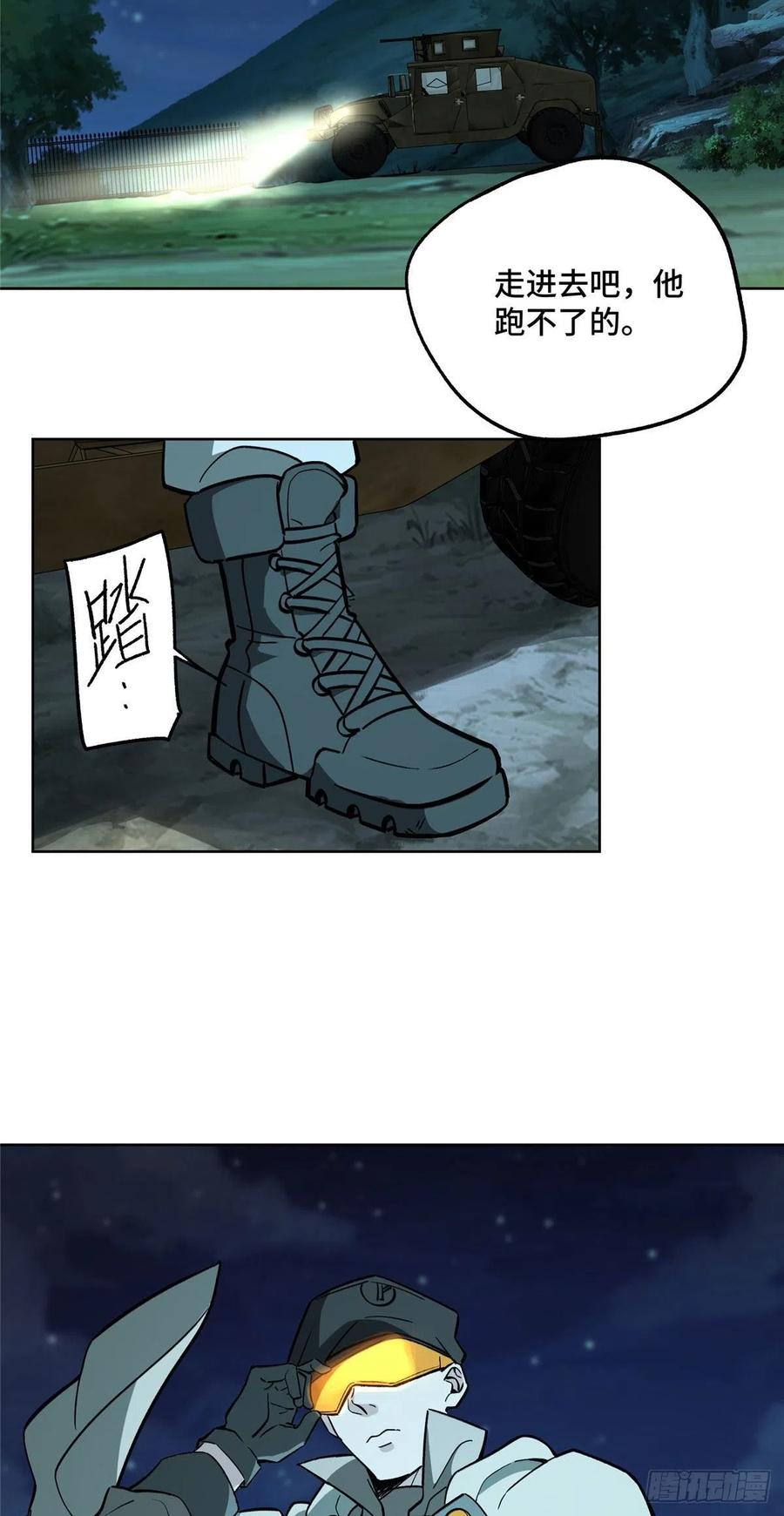 10 夜枭小队2