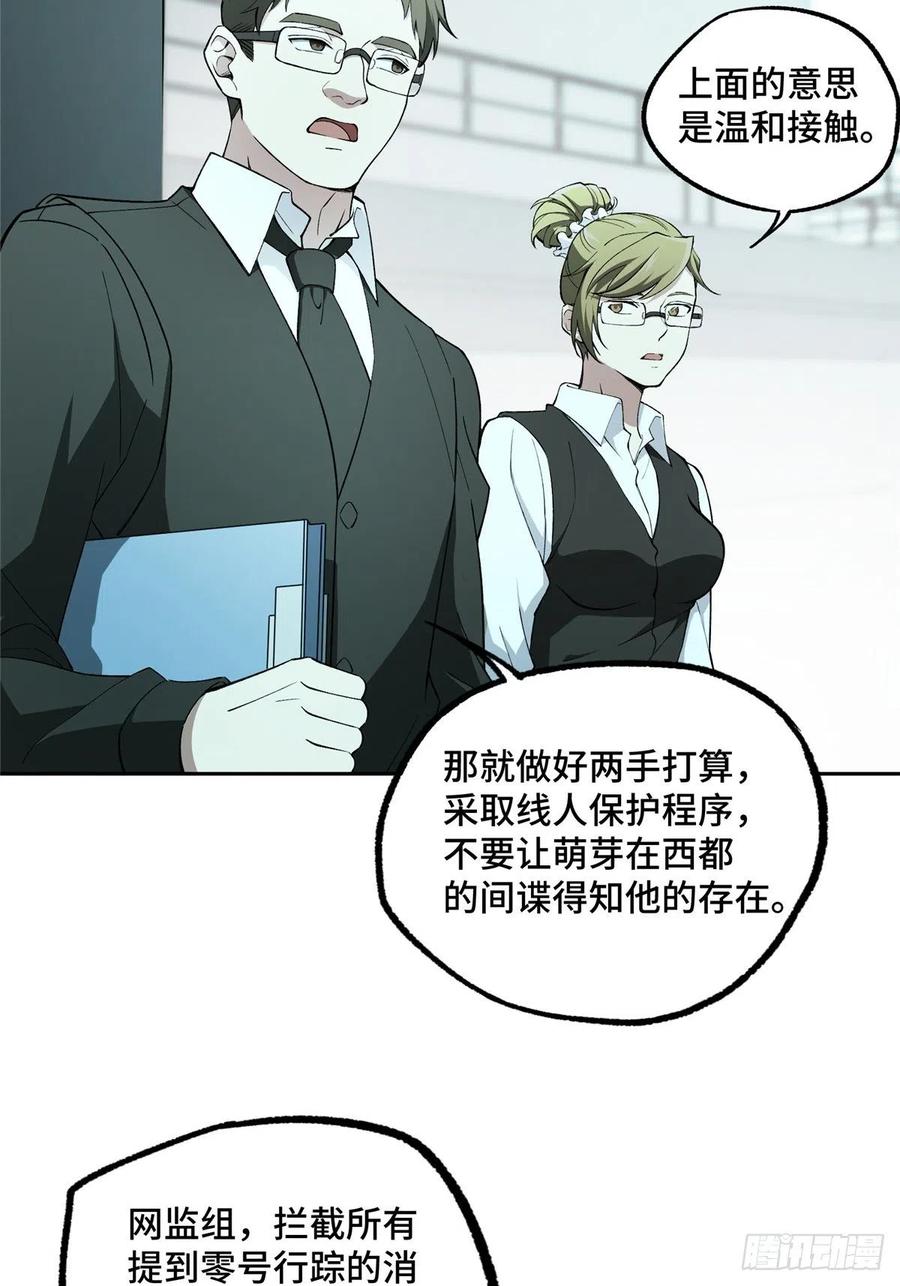 018 准备进阶任务3
