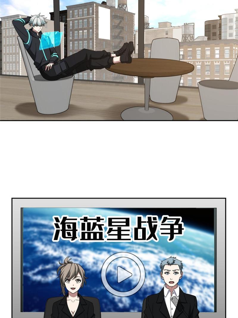 187 海拉与一叶青3