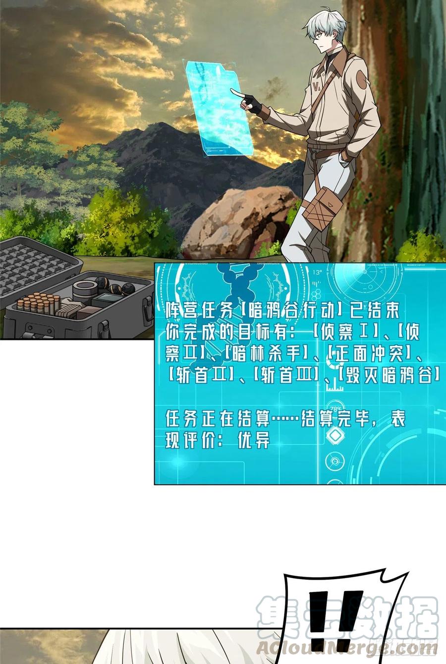 51 远走高飞2