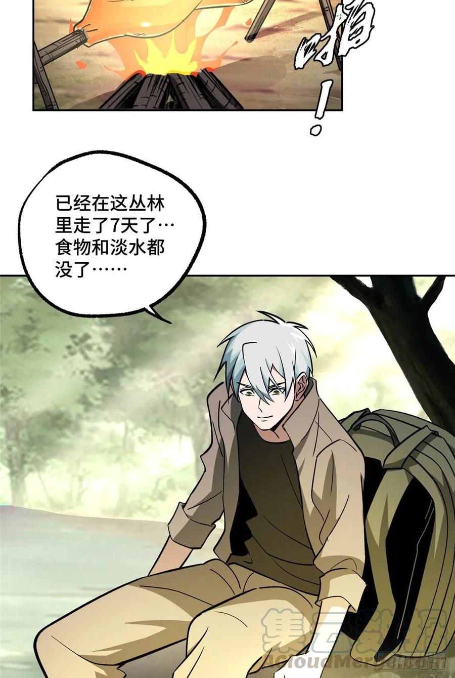 12主角不是什么人都能欺负的3