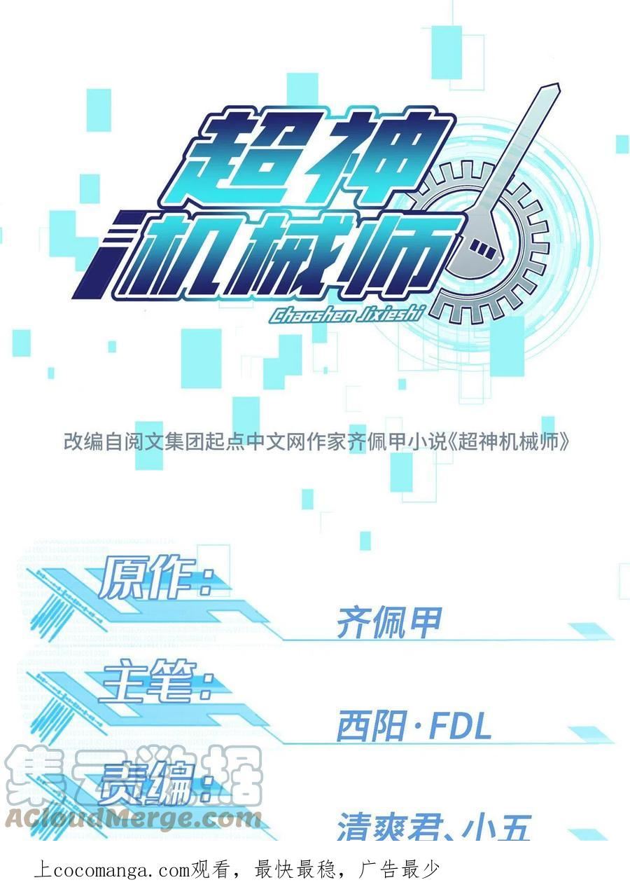 191 萌芽埋葬者0