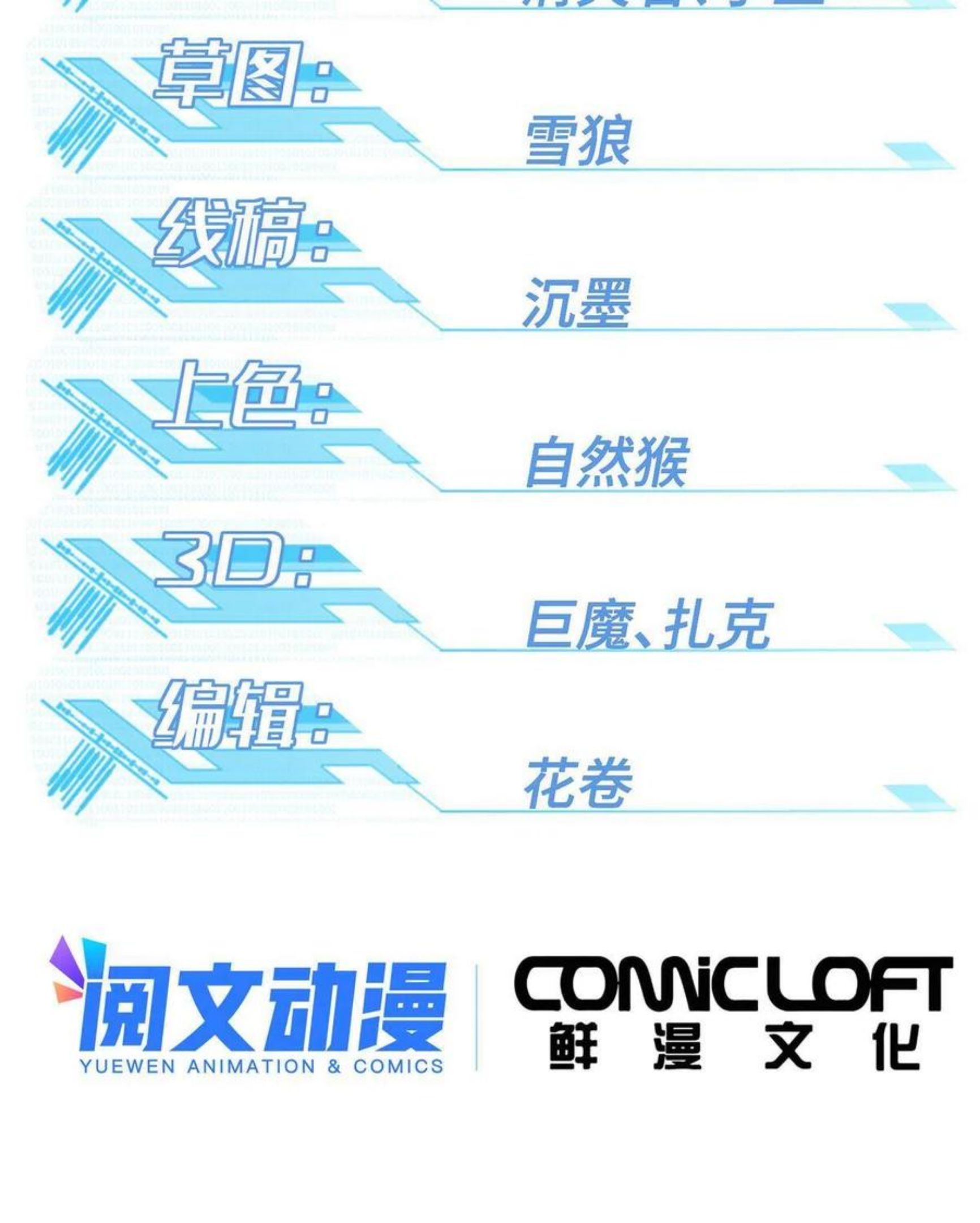 125 喝药剂1