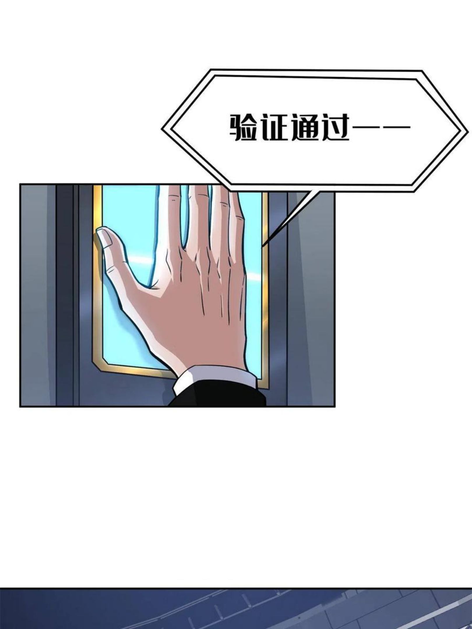 132 姐妹相见4