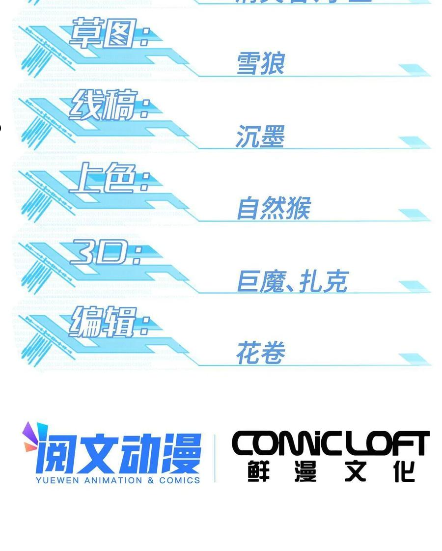 135 萧寒的前史1