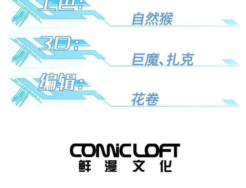 234 欢迎加入黑星佣兵团2