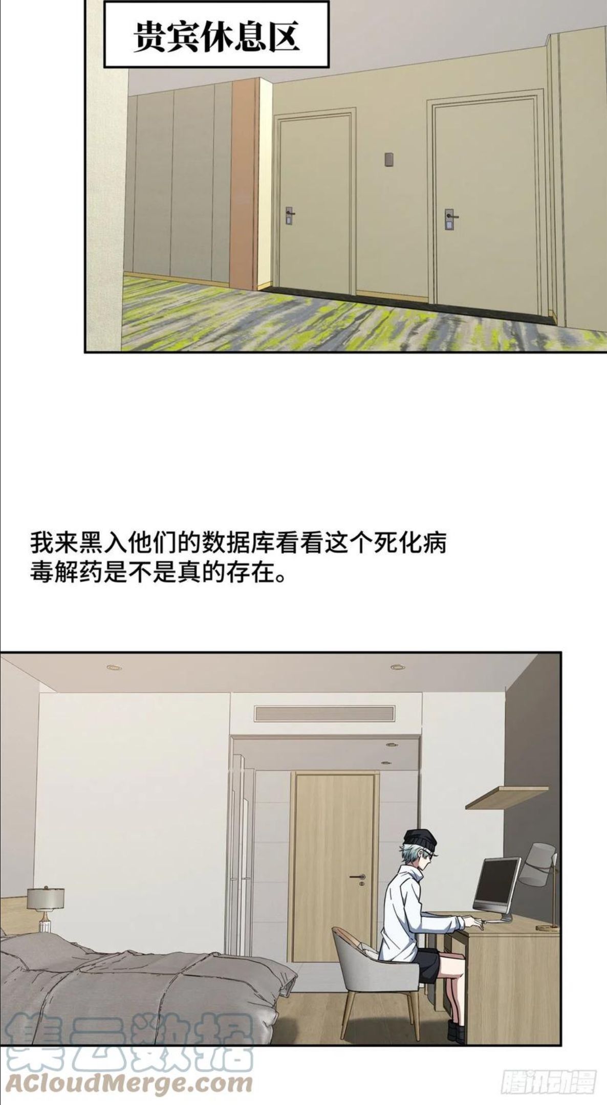 122 抢劫研究所2