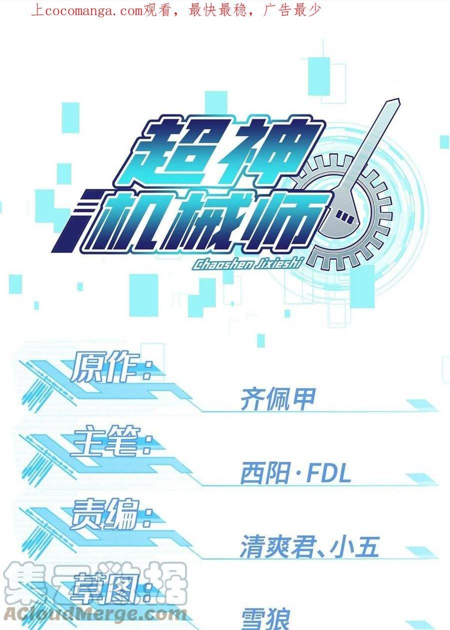 199 天外来客0