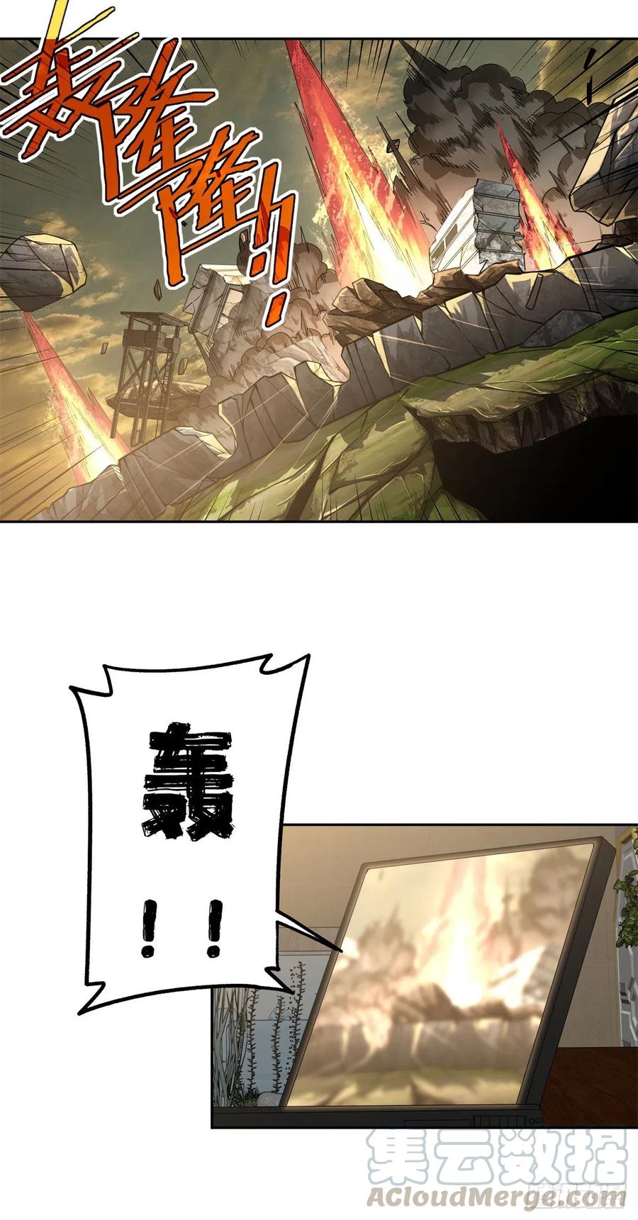 48 截杀2