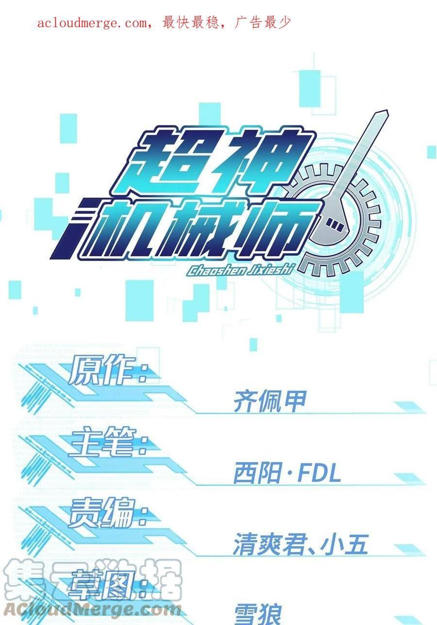 207 朱伯利枢纽0