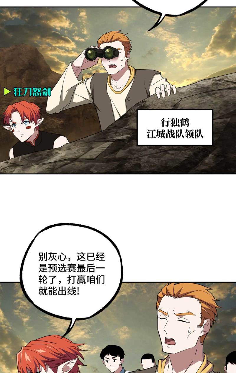 198 团体预选赛2