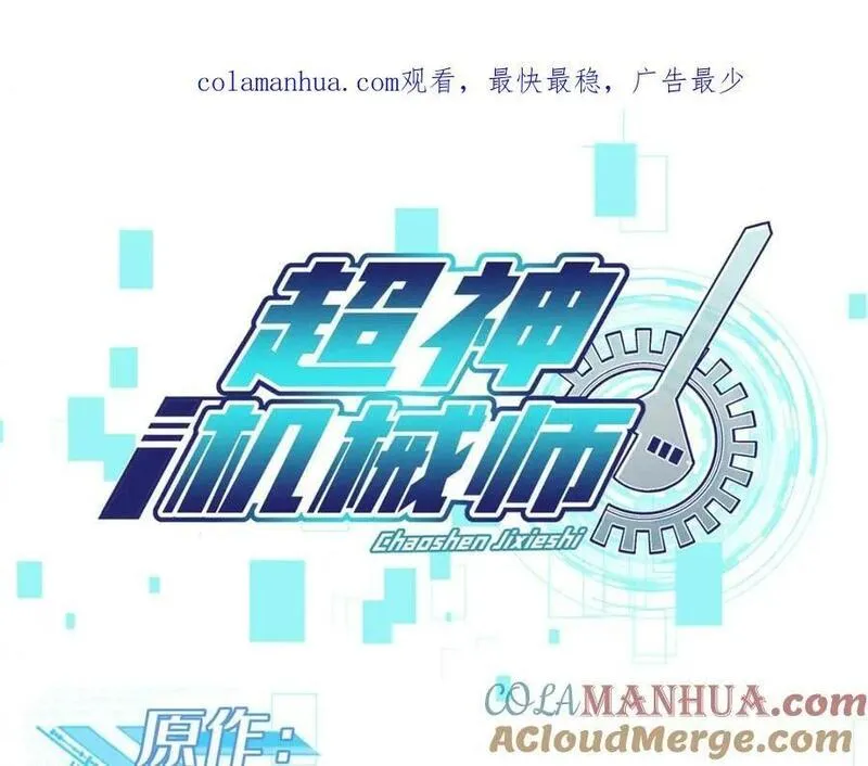 238 打不死的黑星0