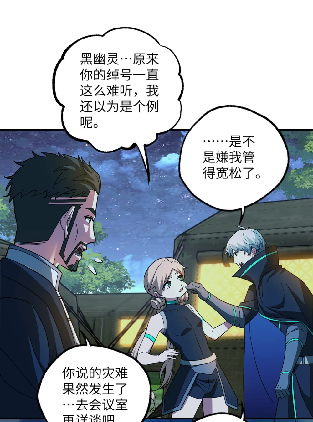276 重逢2