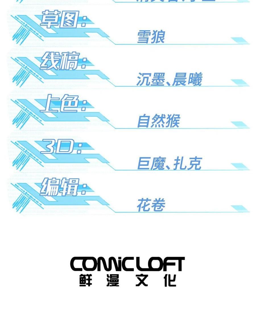 191 萌芽埋葬者1