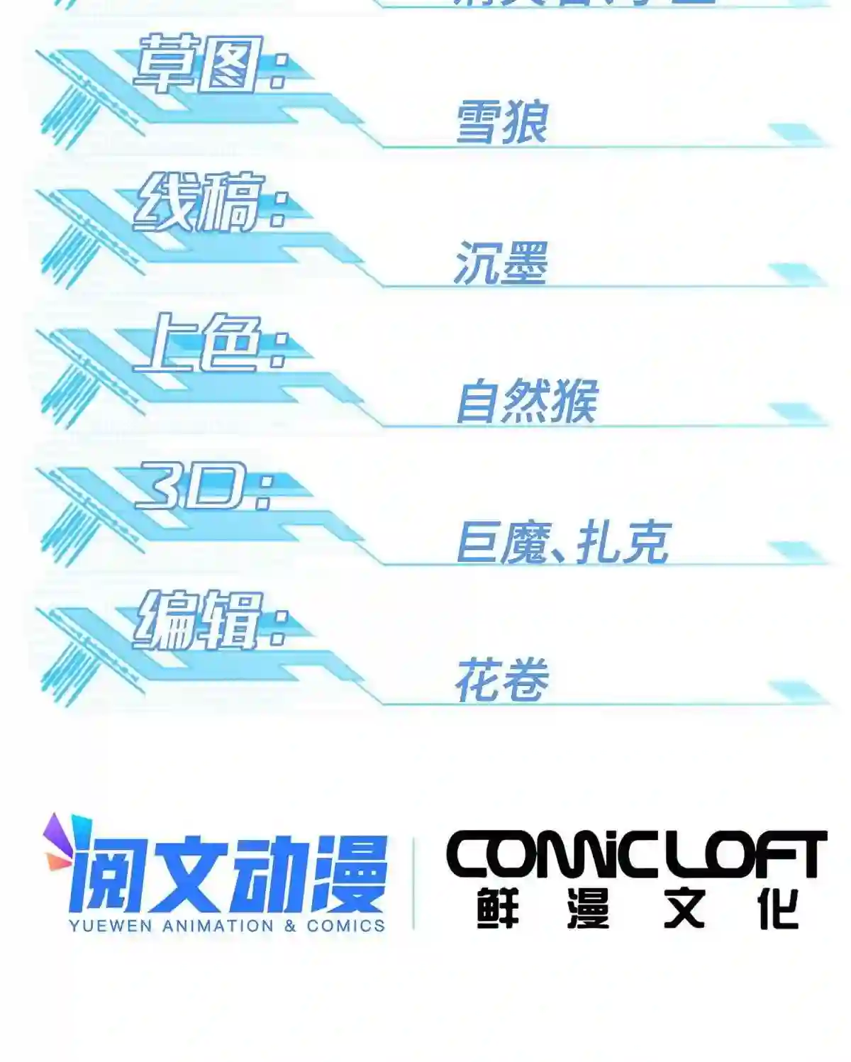 141 露出马脚1
