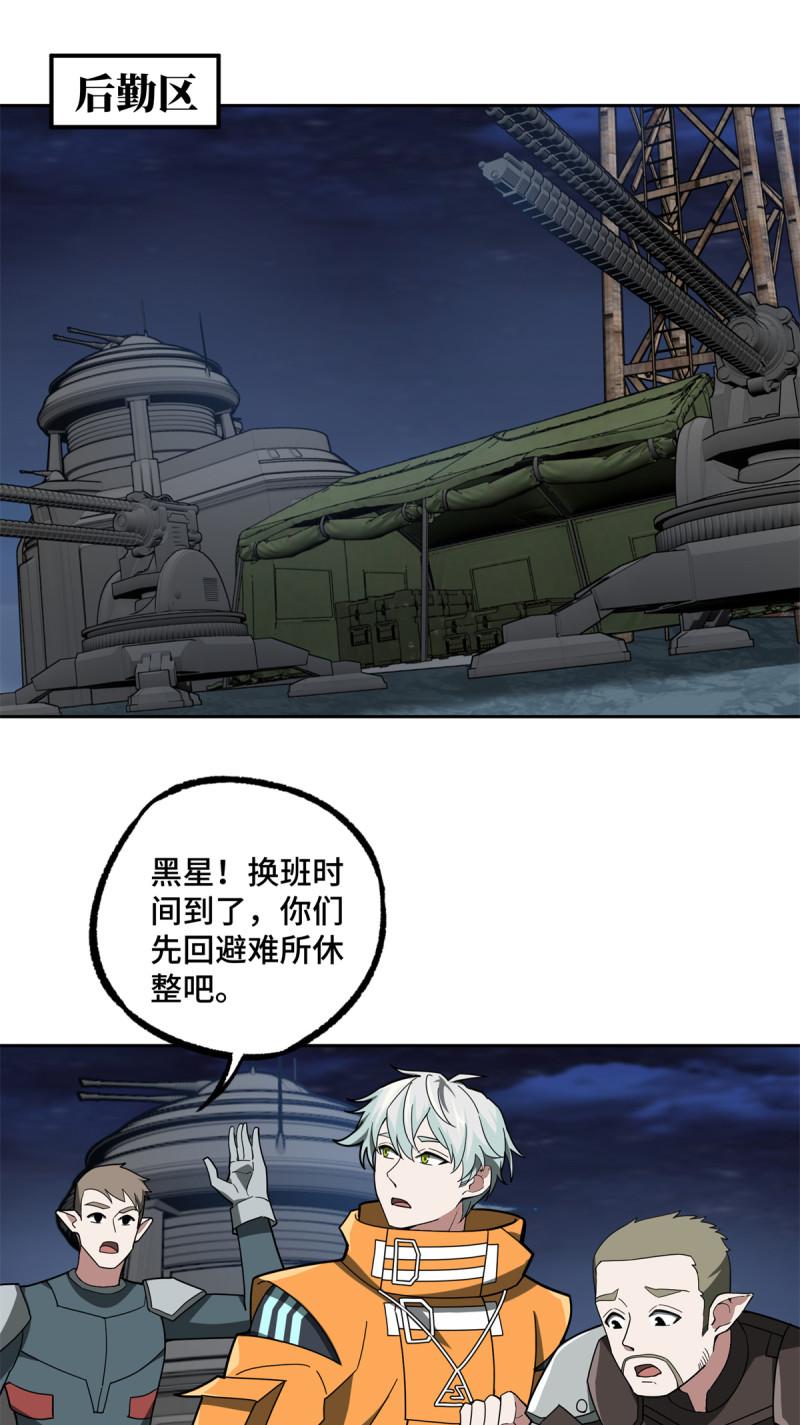 216 尼维勒的选择1