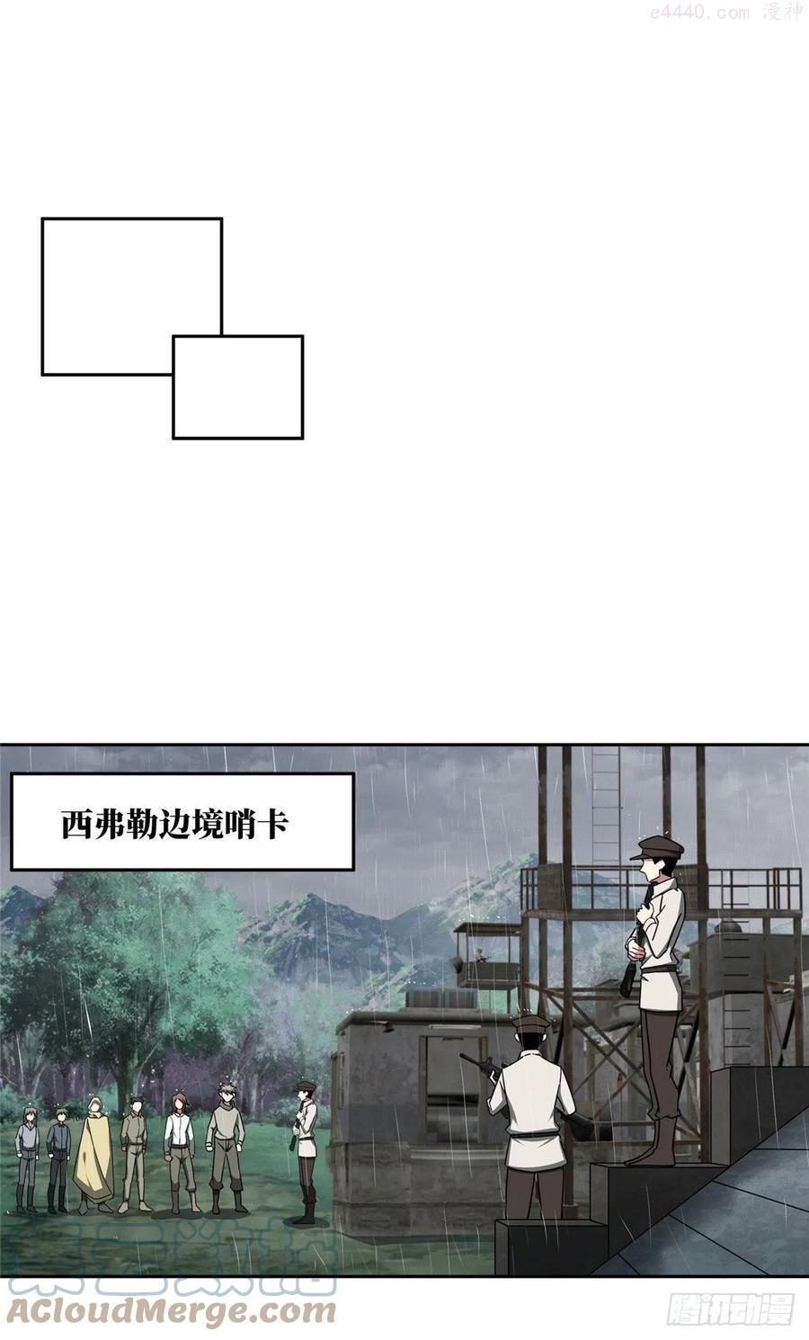 116 交易反应炉4