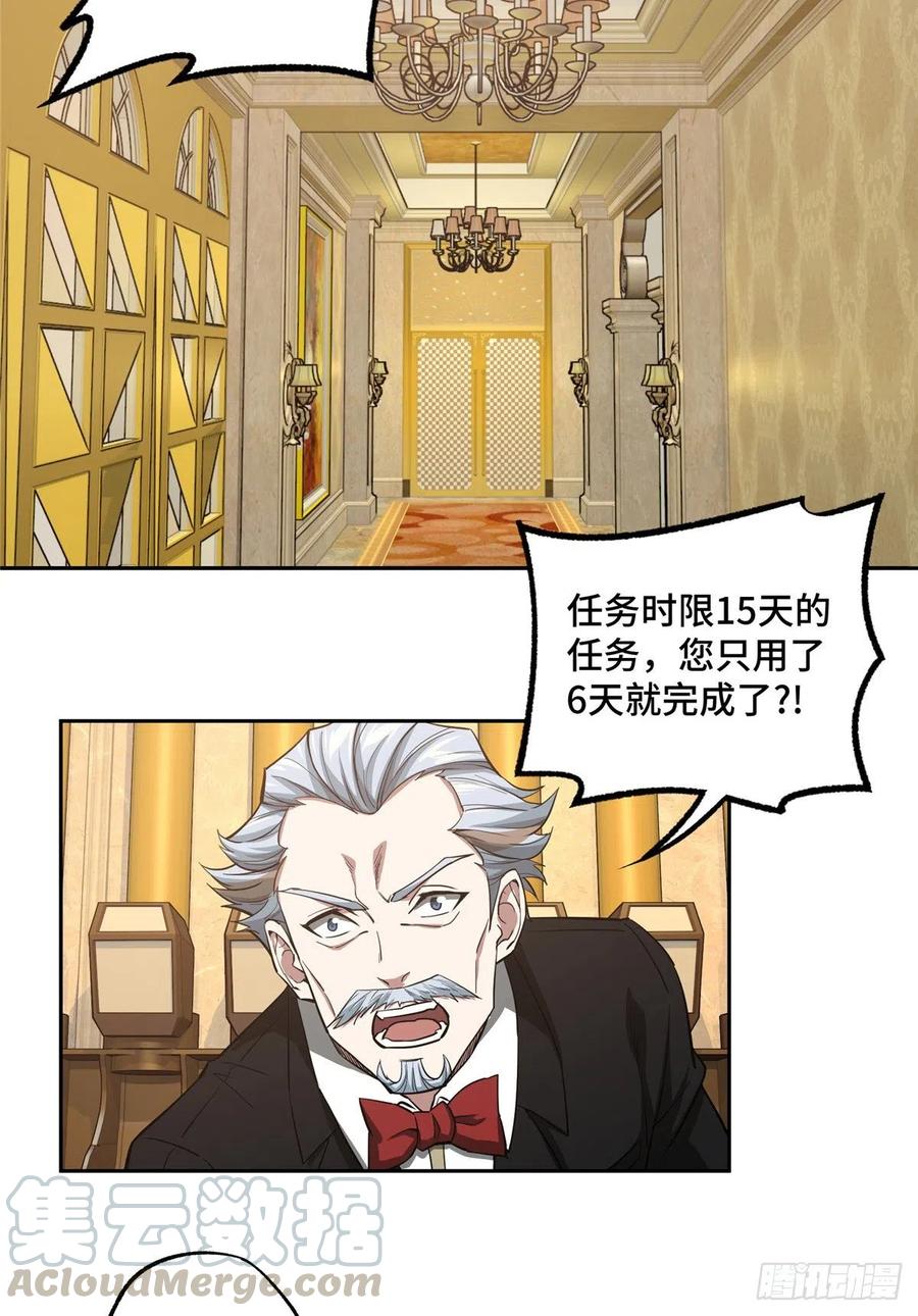 67 注射血清2