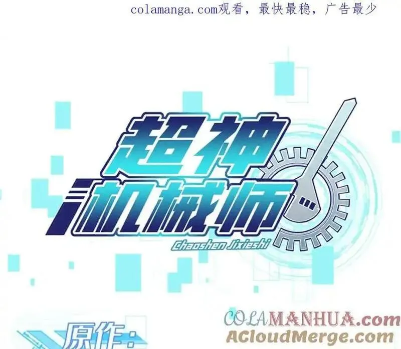 256 老六&ldquo;偷家&rdquo;0