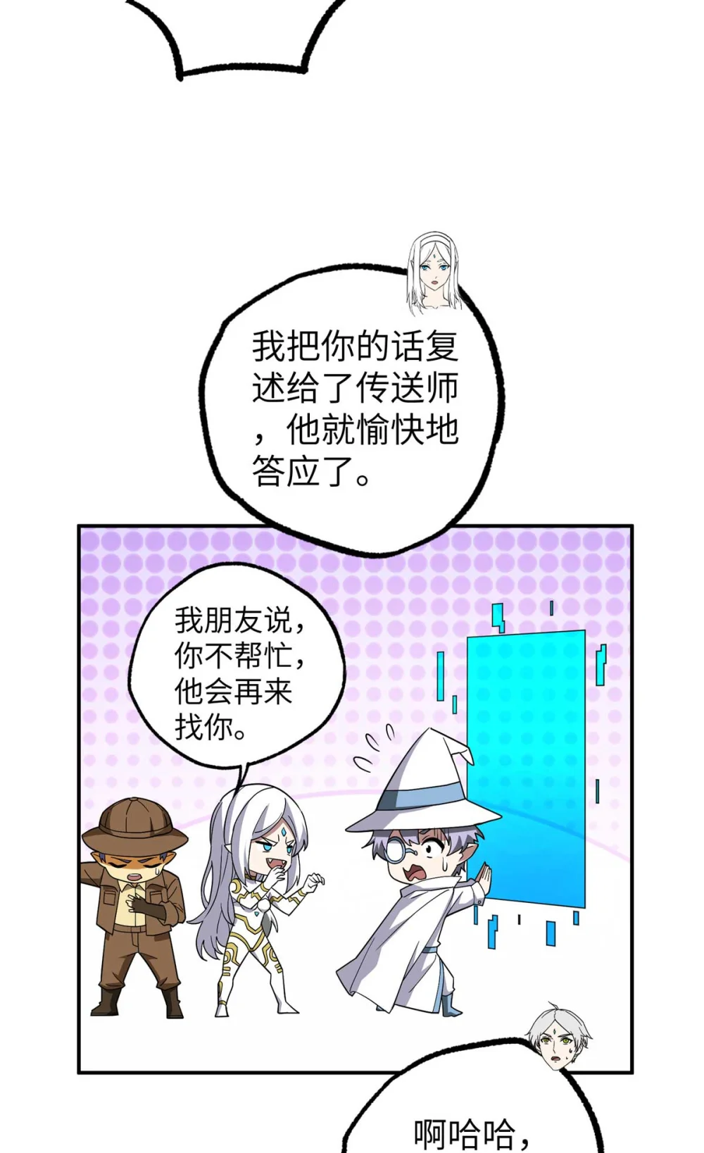 274 影响与计划1