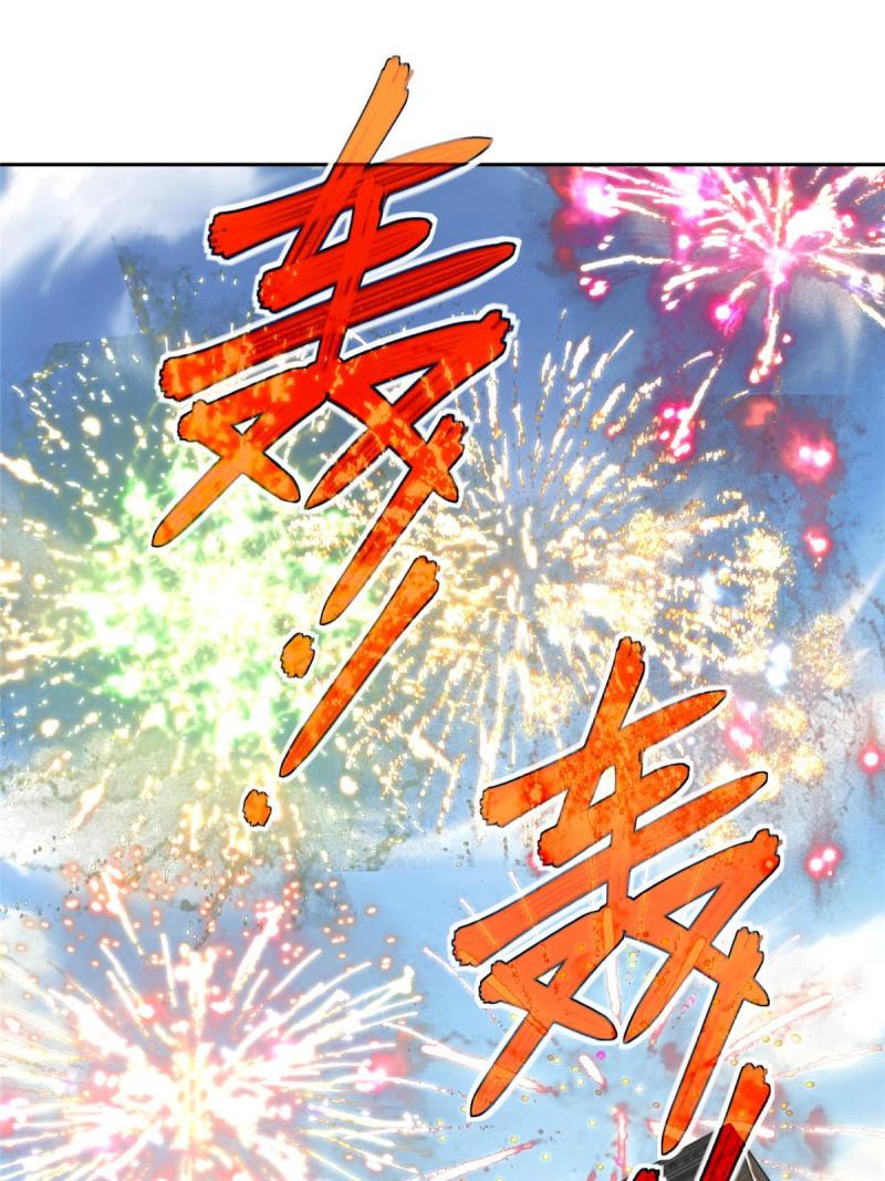 197 职业联赛开幕战2