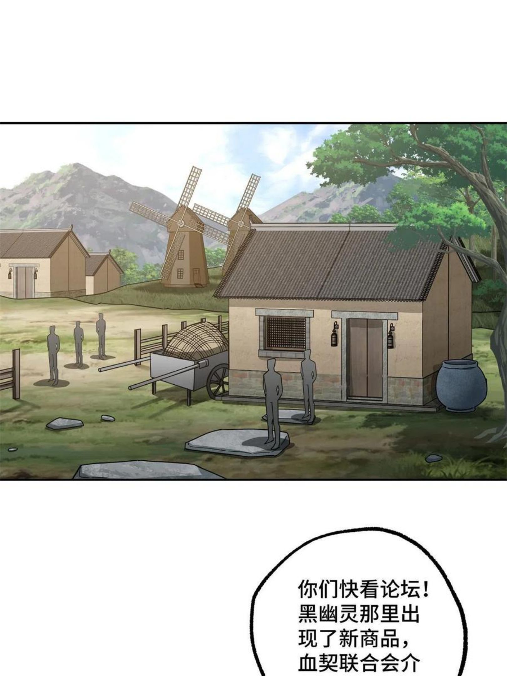 131 分包主线任务2