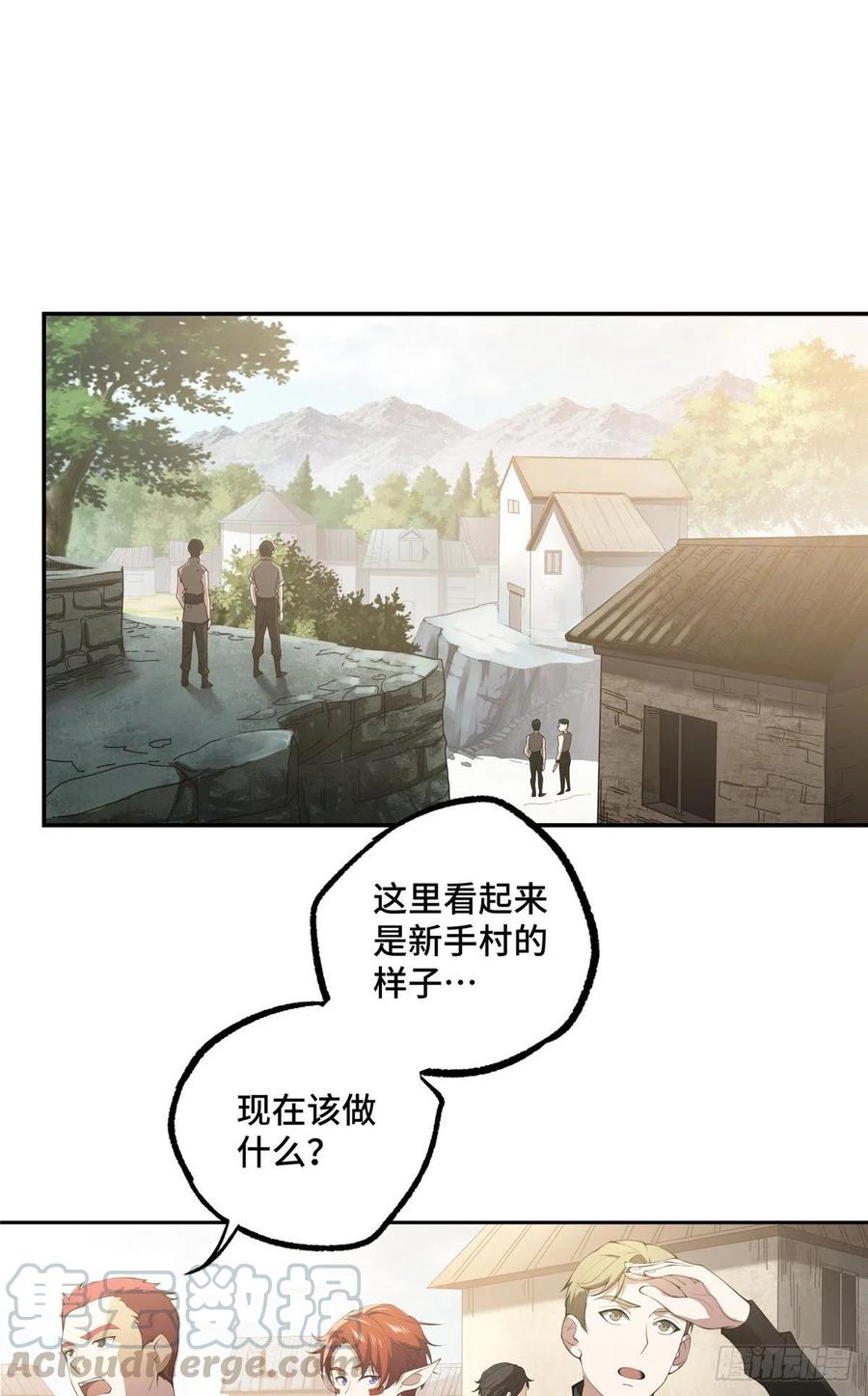 034 神秘NPC2