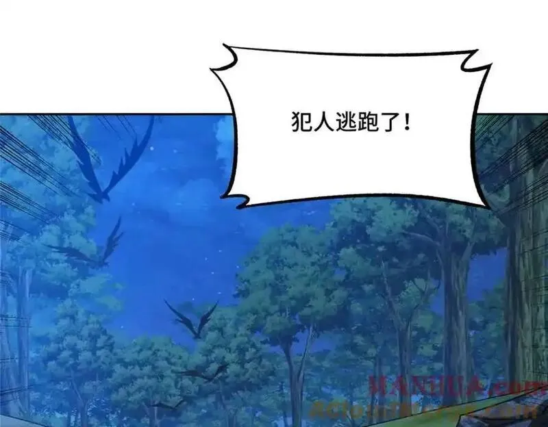 251 超能基因剥离器3