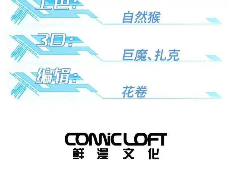 256 老六&ldquo;偷家&rdquo;2