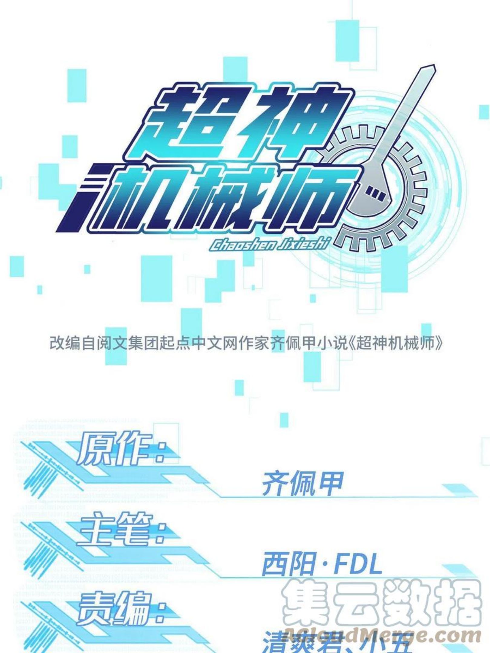125 喝药剂0