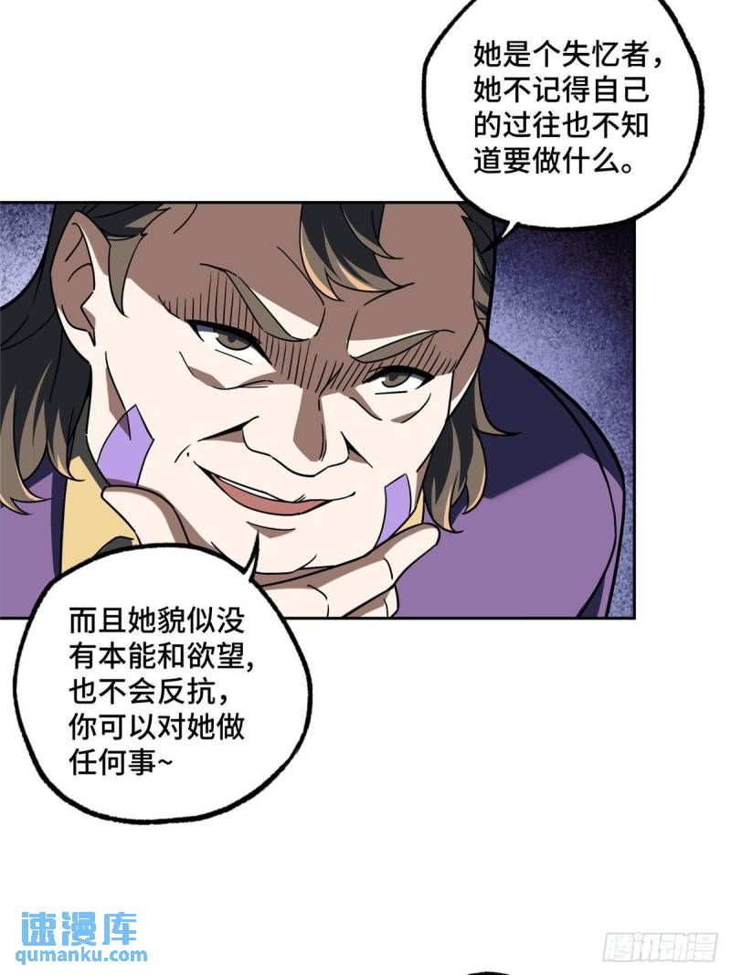227 压轴商品4
