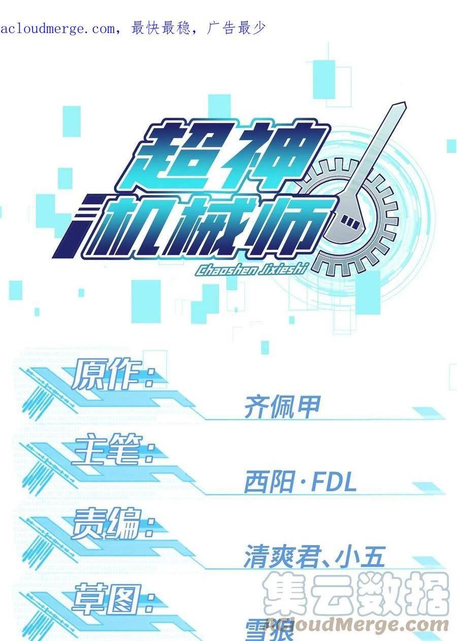 205 保卫短角星号0
