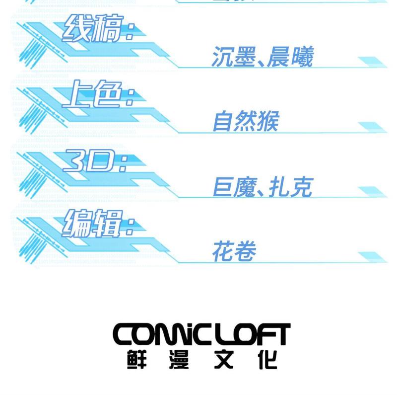 209 刷信用积分1