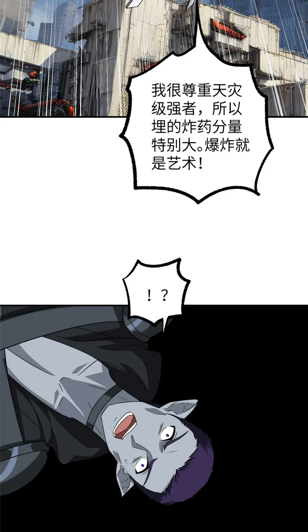271 投诚的缘由1