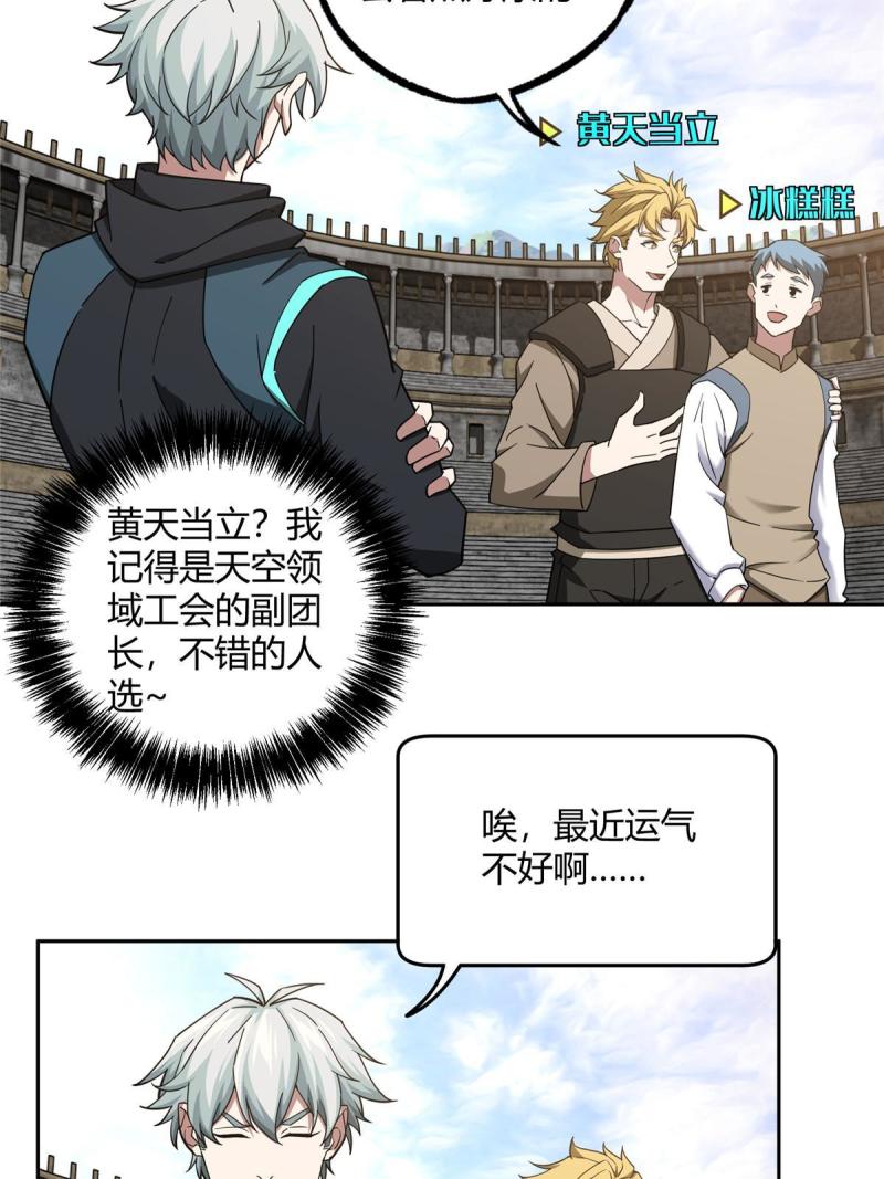 183 鹬蚌相争3