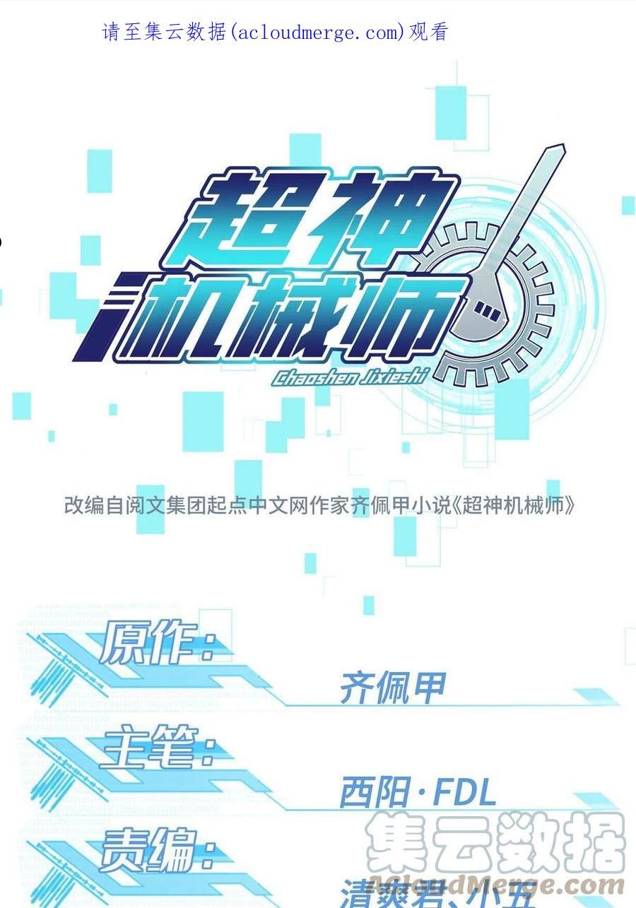 147 黑幽灵第三避难所0