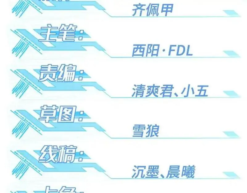 253 报复1