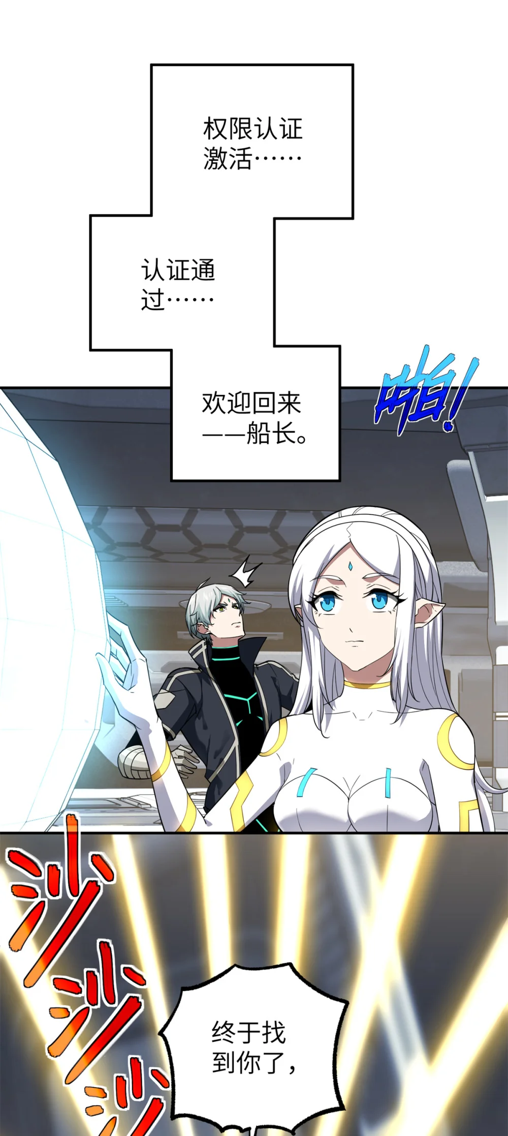 272 黑光潜伏者1