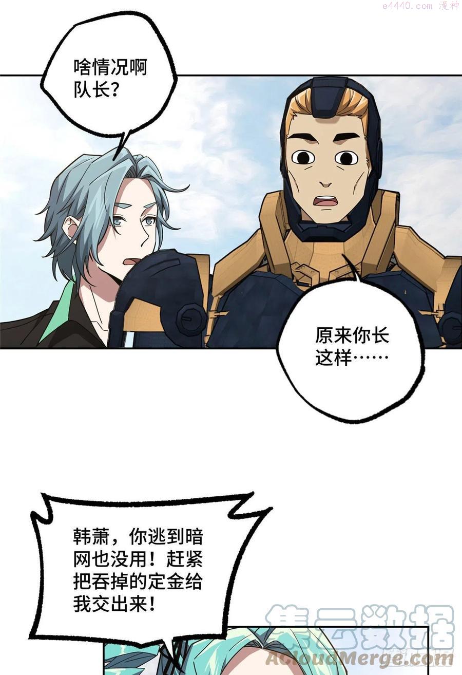 100 熟悉的队友，熟悉的配合4